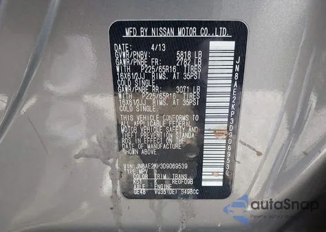 2013 Nissan Quest S из США, поврежденный, VIN JN8AE2KP3D9069539